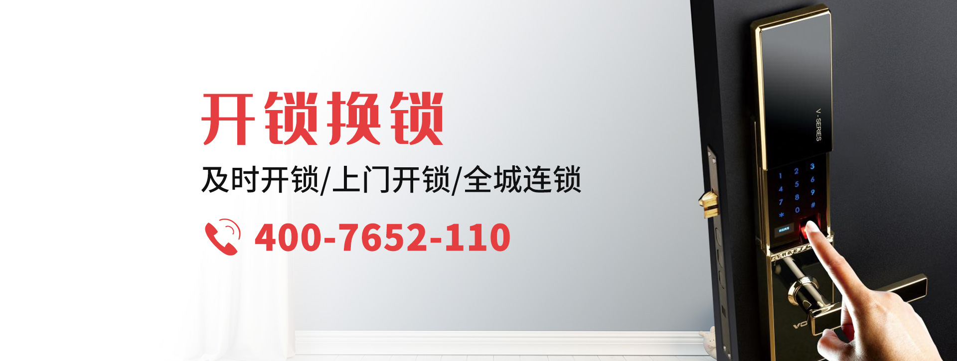 忻州banner
